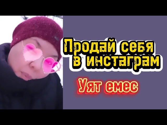 ЛЁГКИЕ ПРОДАЖИ инстаграм в 2023