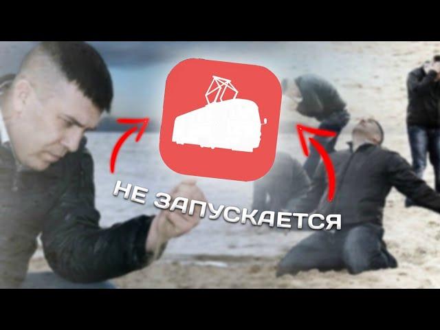 НЕ ЗАПУСКАЕТСЯ ЛАУНЧЕР? РЕШЕНИЕ ТУТ!!! | MTA Province