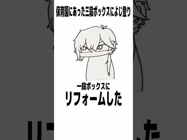 みんなの知らない久瀬和雅の雑学 #vtuber #個人勢vtuber #セルフ解説 #イケボ