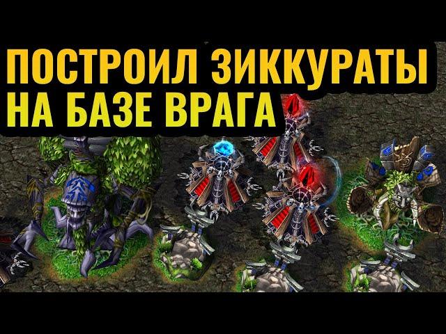 ШОКИРОВАЛ лучшего игрока в истории: Moon против застройки зиккуратами в Warcraft 3 Reforged