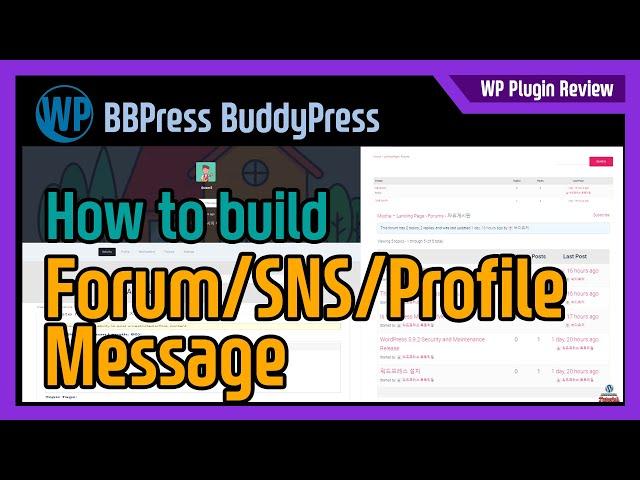 Forum/SNS/Frontend user profile in WordPress  BBPress, BuddyPress, BuddyPress Builder for Elementor