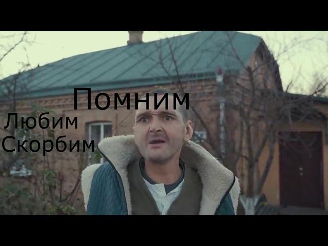 Умер Мопс (Сергей Новик)