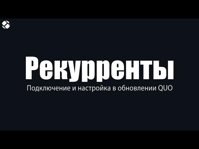 Бот для платной подписки с рекуррентными платежами #телеграм​ #чат-бот