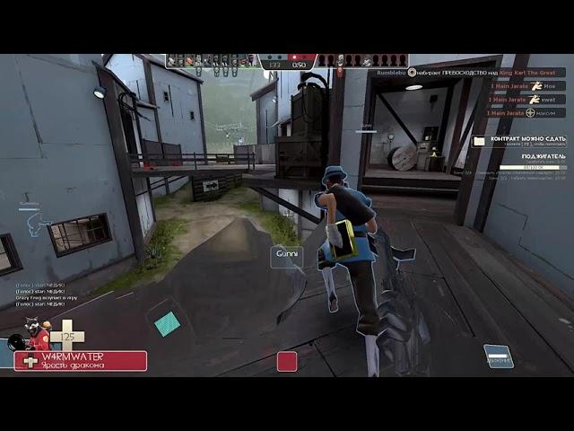 6 hours spy