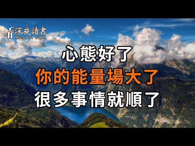 People's mentality is right  why do you have so much energy? If you always feel anxious and everyth