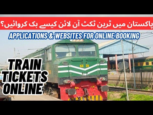 How to Book Train Tickets online in Pakistan