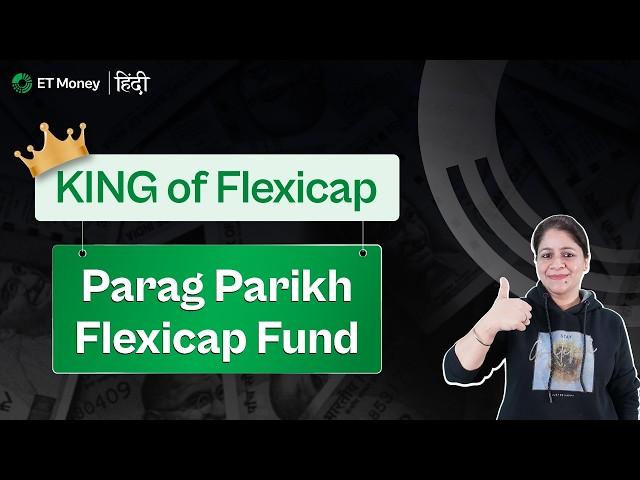 Is Parag Parikh Flexi Cap Fund A Better Option When Markets Are Falling?