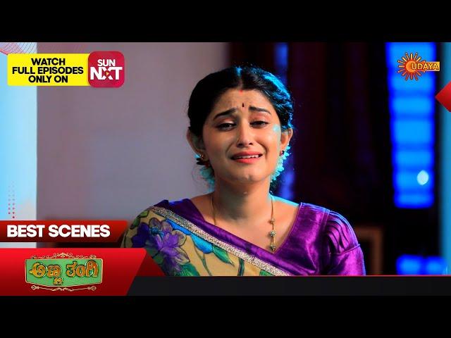 Anna Thangi - Best Scenes | 21 Dec 2024 | Kannada Serial | Udaya TV