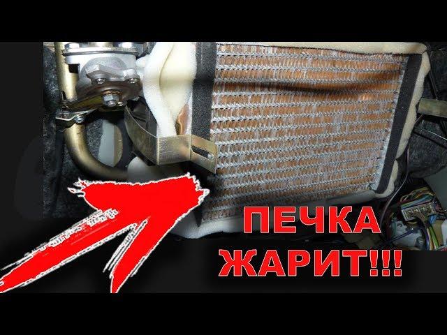 ПЛОХО ГРЕЕТ ПЕЧКА? Сделай вот ЭТО, и тебе будет тепло! / T-Strannik