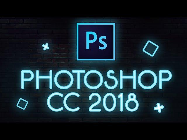 ГДЕ И КАК СКАЧАТЬ ФОТОШОП СС 2018 / УСТАНОВИТЬ САМЫЙ НОВЫЙ PHOTOSHOP CC 2018