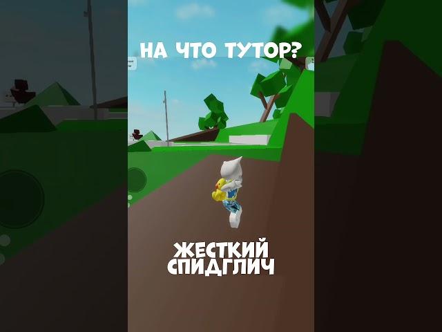 Все бесплатно! #roblox #мурзик #роблокс #memes #fypシ゚viral #мем #recommended #fyr #myrzik #fup