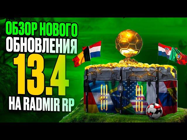 ОБЗОР НОВОГО ОБНОВЛЕНИЯ 13.4 НА RADMIR RP GTA V ! Работа, Тачки, Сумки, Системы на Радмир РП ГТА 5 !