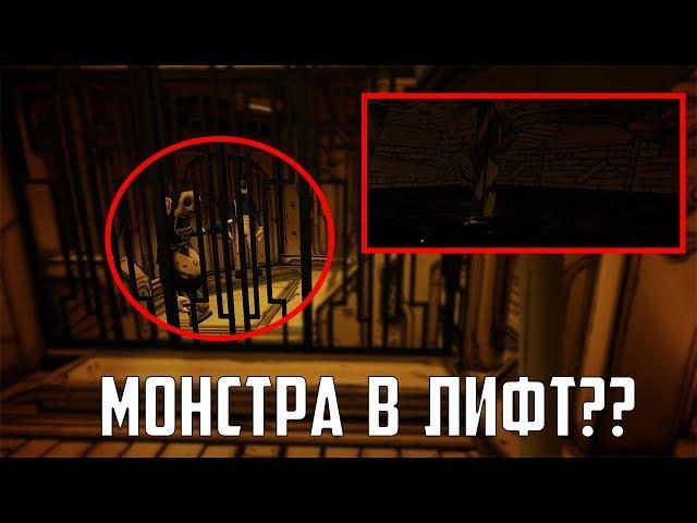 ЧТО БУДЕТ, ЕСЛИ ЗАКРЫТЬ МОНСТРА В ЛИФТЕ С БОРИСОМ?? ЗАТОПИЛО КОМНАТУ??