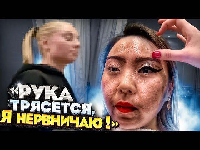 МАКИЯЖ ЗА 7300. КУДА ЕЩЁ ХУЖЕ? ПОЗОР РОСКОШНОМУ САЛОНУ КРАСОТЫ! |NikyMacAleen