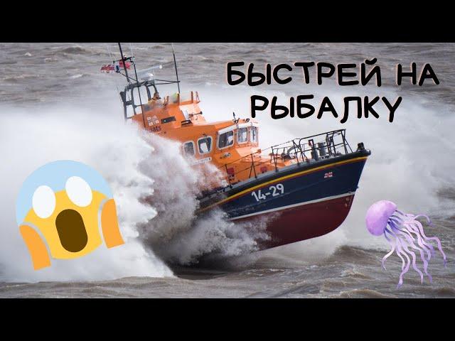 Рыбаки приколы на рыбалке 2021/Пьяные на рыбалке 2020/Девушки рыбаки 2021