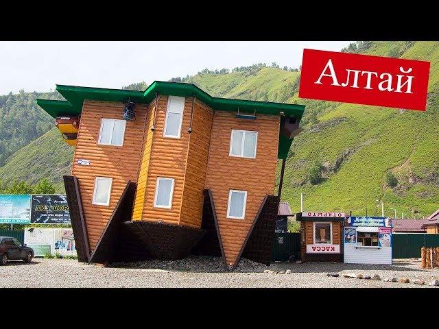 Inverted House in the Mountain Altai Village Manzherok