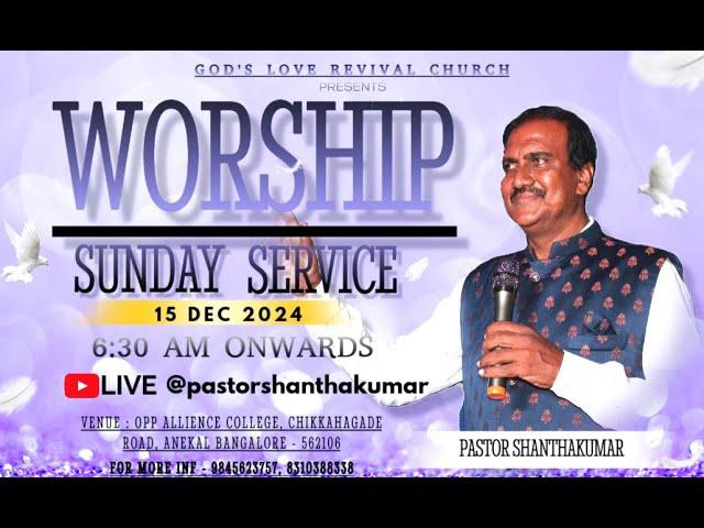 WORSHIP SUNDAY SERVICE ||15 DEC 2024 || Pastor Shantha Kumar || GOD'S LOVE REVIVAL CHURCH