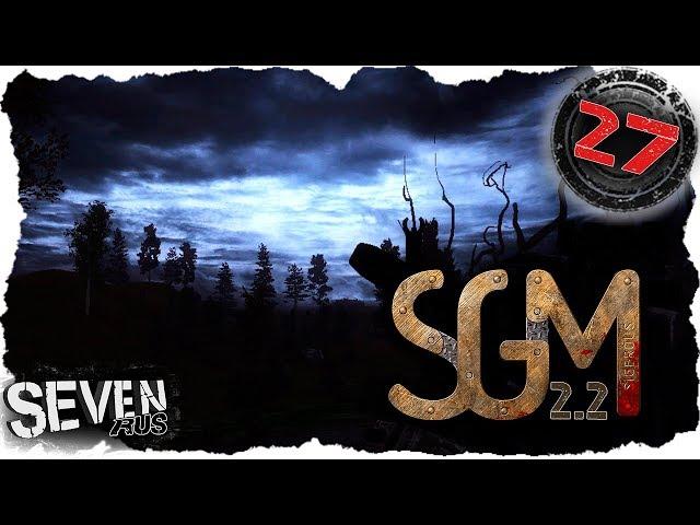 Квесты не выбирают!  Stalker SGM 2.2 Lost Soul #27