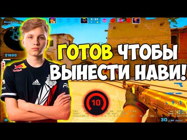 M0NESY ДАЛ 42 ФРАГА И ЖЕСТКИЙ 1v5 КЛАТЧ НА 4000 ЭЛО! МОНЕСИ ТРЕНИРУЕТСЯ НА БУТКЕМПЕ G2 (CS:GO)