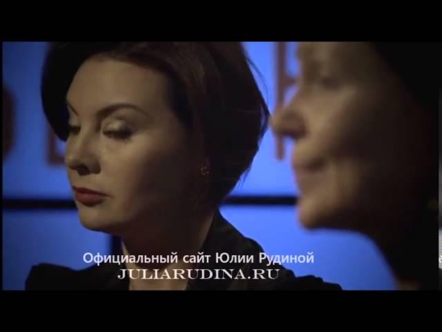 Юлия Рудина в сериале "Профиль убийцы-2". Фрагменты