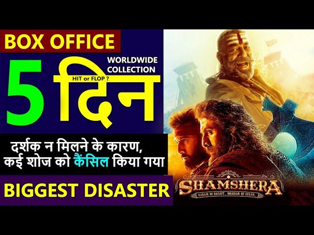 Shamshera Box Office Collection Day 5, Shamshera Day Wise Collection, Budget, Verdict hit or flop