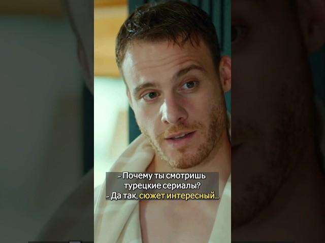 Постучись в мою дверь | Серкан Болат | Керем Бюрсин | Турецкие сериалы #сериалы #постучисьвмоюдверь