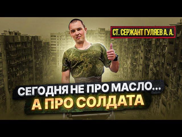 История одного солдата! Ранение, и жизнь после... #Реабилитация #Восстановление #Продолжение