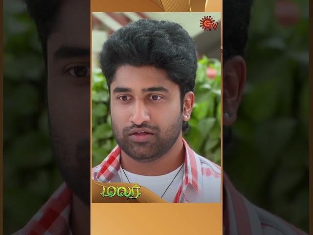 Malar  - #shorts | Sun TV | Tamil Serial