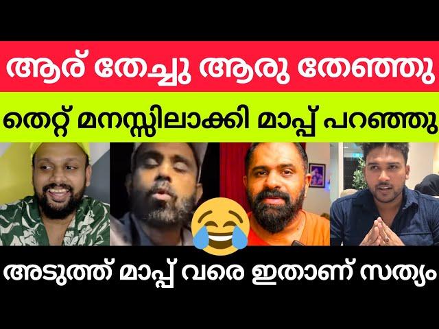 Vivi Here vs State of  തമ്പുരാനറിയാം  | Secret Agent | GoPro Machaan