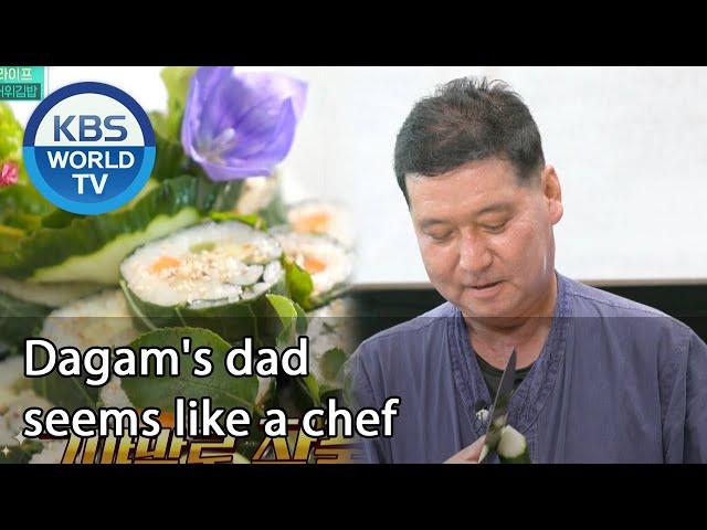 Dagam's dad seems like a chef (Stars' Top Recipe at Fun-Staurant) | KBS WORLD TV 200901