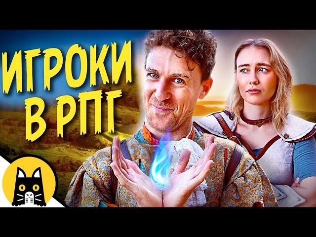 Когда игрок сбегает в RPG игру / Epic NPC Man на русском (озвучка Bad Vo1ce)