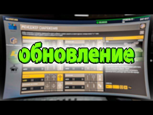 Новый Магазин | Обновление в Phasmophobia