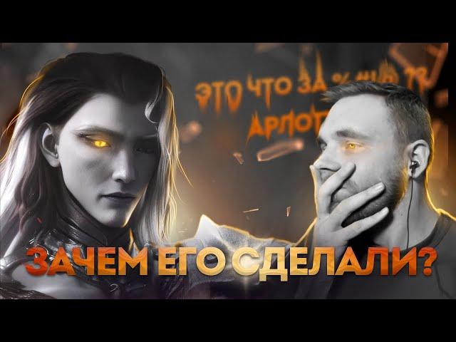 ЭТО КАКОЙ-ТО  #@&*%ц, А НЕ АРЛОТТ - Mobile Legends