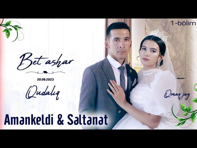 Amankeldi & Saltanat  |  Bet ashsar. Qonaq jaylar. Qudaliq toy. №1