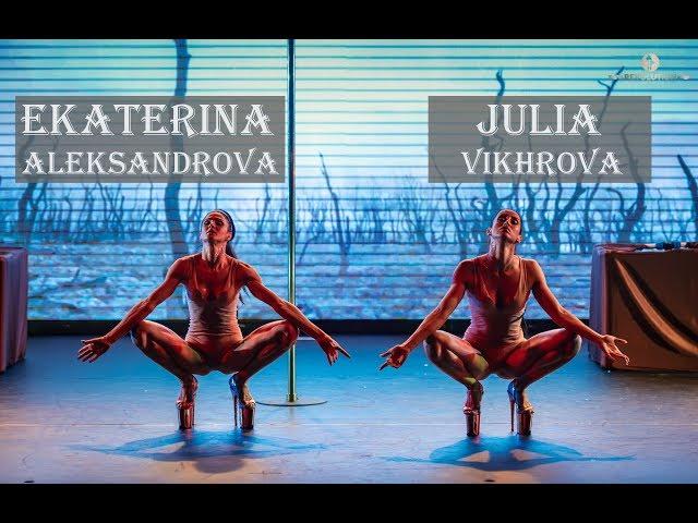 EXOTIC REVOLUTION 2019 | Aleksandrova Ekaterina & Vihrova Julia (GRAND PRIX)