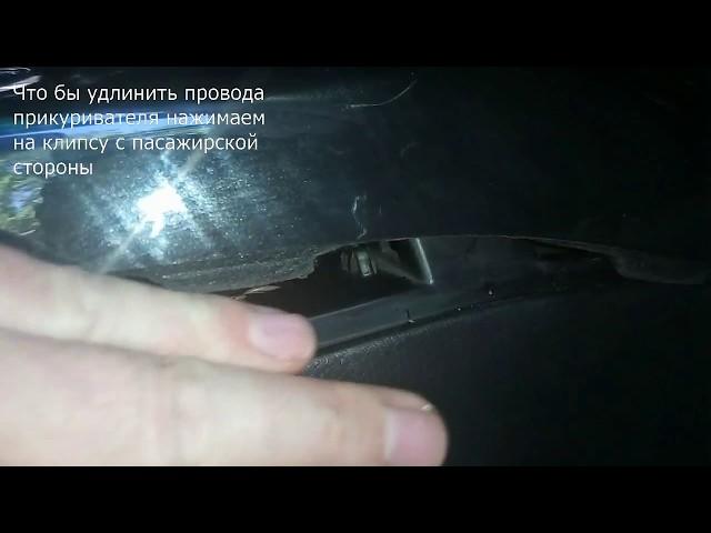 Mitsubishi Lancer 9 снять прикуриватель просто