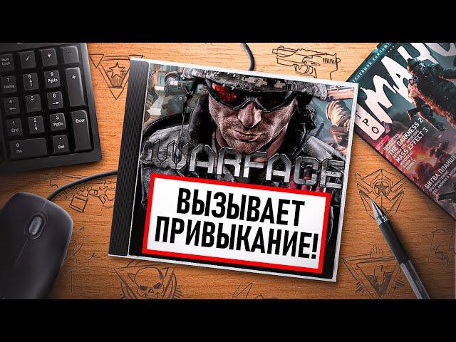 НА ИГЛЕ. WARFACE