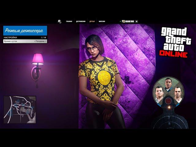 Топ 15 рабочих глитчей в GTA Online