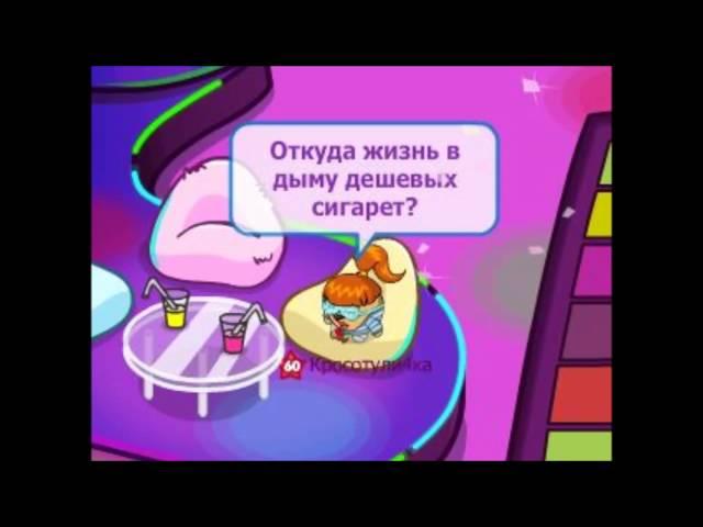 Винтаж Дождь с неба я(шарарам)