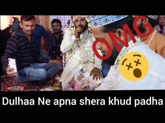 Sajid Raza Mohamdabadi Apne Shaadi Me Dhoom Macha Diye || Naat Video