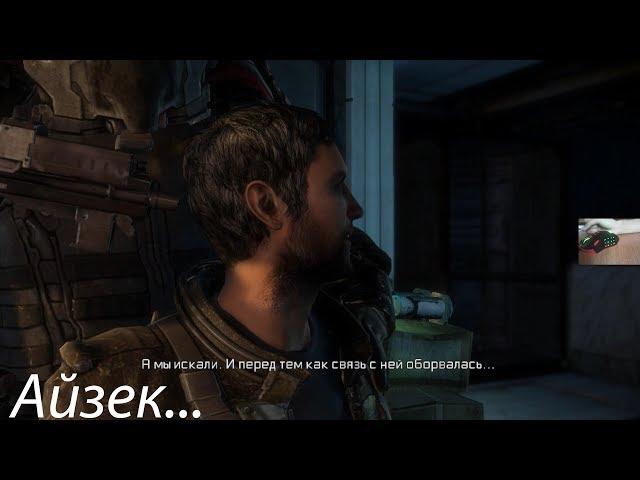 Dead space 3 на невозможном Часть 1.