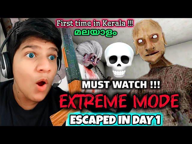 GRANNY REVAMP IN EXTREME MODE  || SEWER ESCAPE || FULL GAMEPLAY ||MALAYALAM || @gameplayer4562