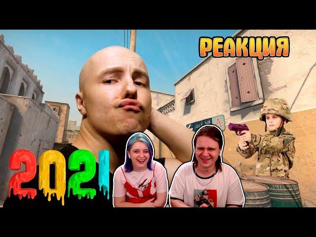 ЛУЧШИЕ МОМЕНТЫ МЯСНИКА 2021 (cs:go battlefield tarkov) | РЕАКЦИЯ НА @rusm9snik |