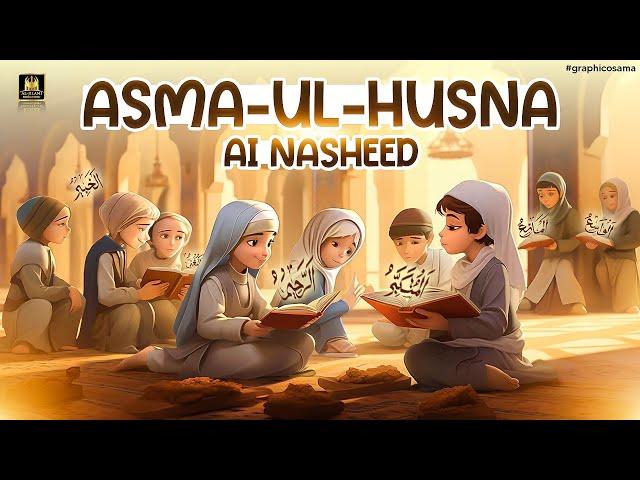 First Ever AI Nasheed | Alisha Kiyani | Asmaul Husna | 99 Names of Allah | Aljilani Production