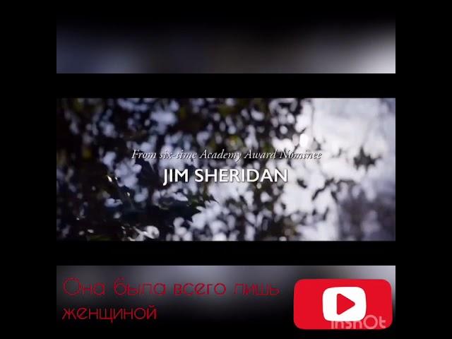 «Скрижали судьбы»
