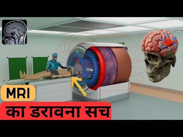 Inside The MRI Machine: Exploring its Inner Workings