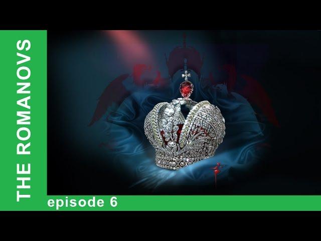 The Romanovs. The History of the Russian Dynasty - Episode 6. Documentary Film. Babich-Design