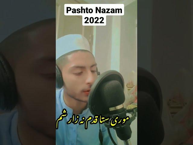 Pashto nazam 2022 | mor nazam | #shorts