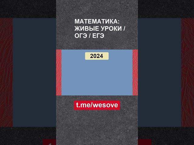 НОВОЕ РАСПИСАНИЕ ЕГЭ НА 2024 ГОД !!! С УЧЁТОМ ДВУХ ДНЕЙ ДЛЯ ПЕРЕСДАЧИ !!! #shorts