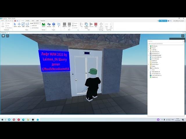 Делаем лифты в роблокс студия